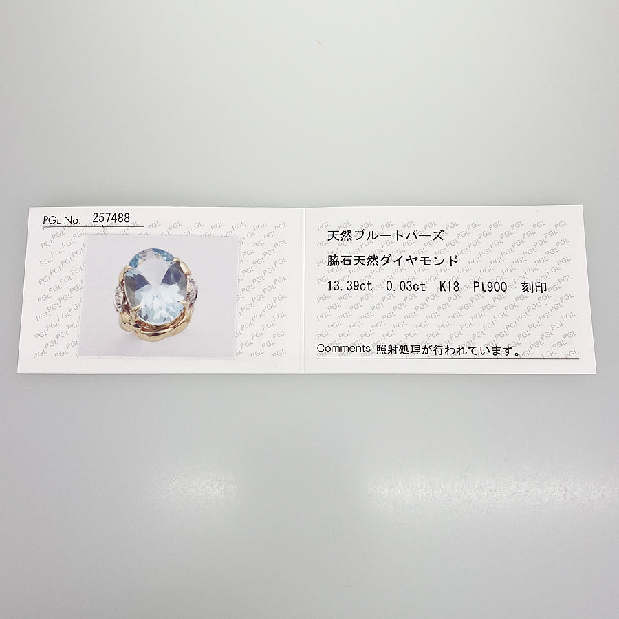 Ring Yellow gold Platinum Blue Topaz
