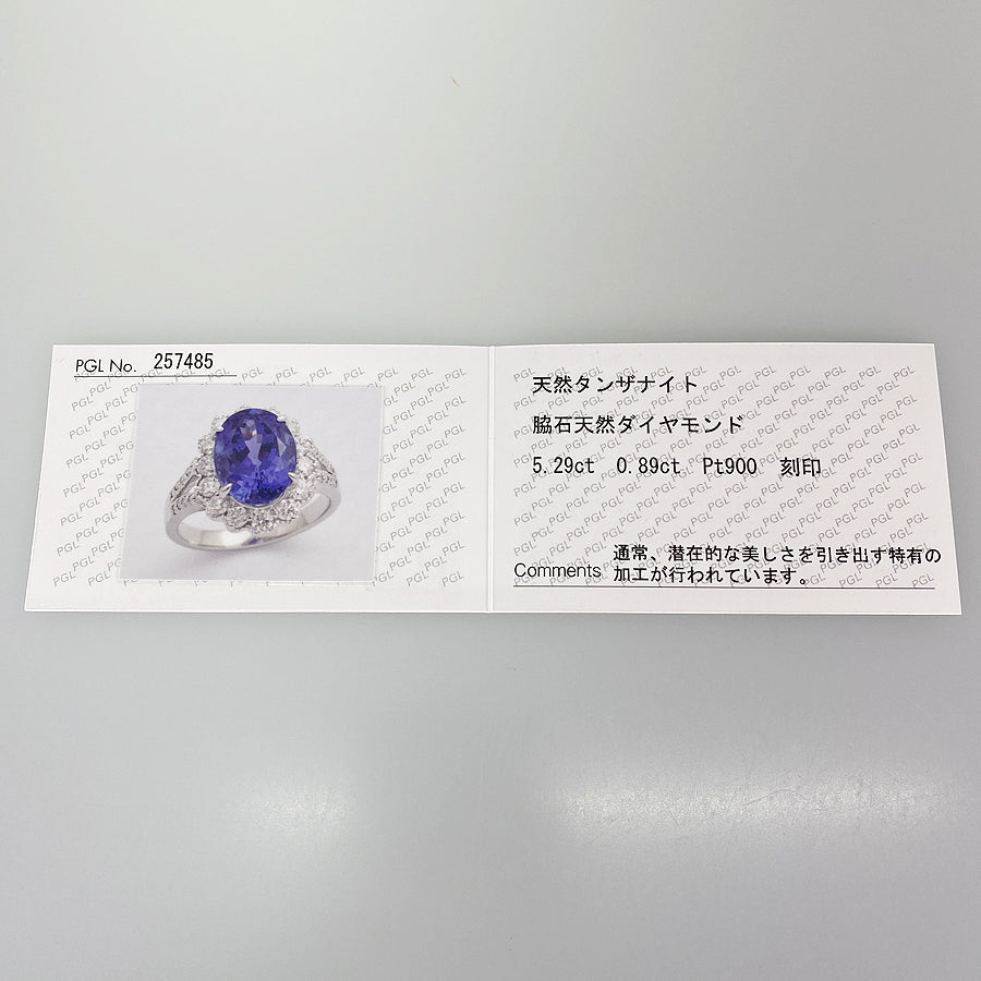 Ring Platinum Tanzanite