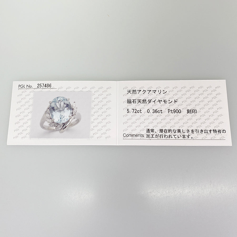 Ring Platinum Aquamarine