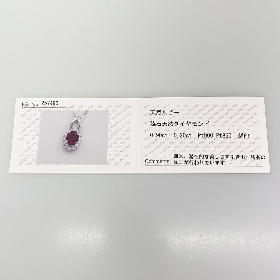 Necklace Platinum Platinum Ruby