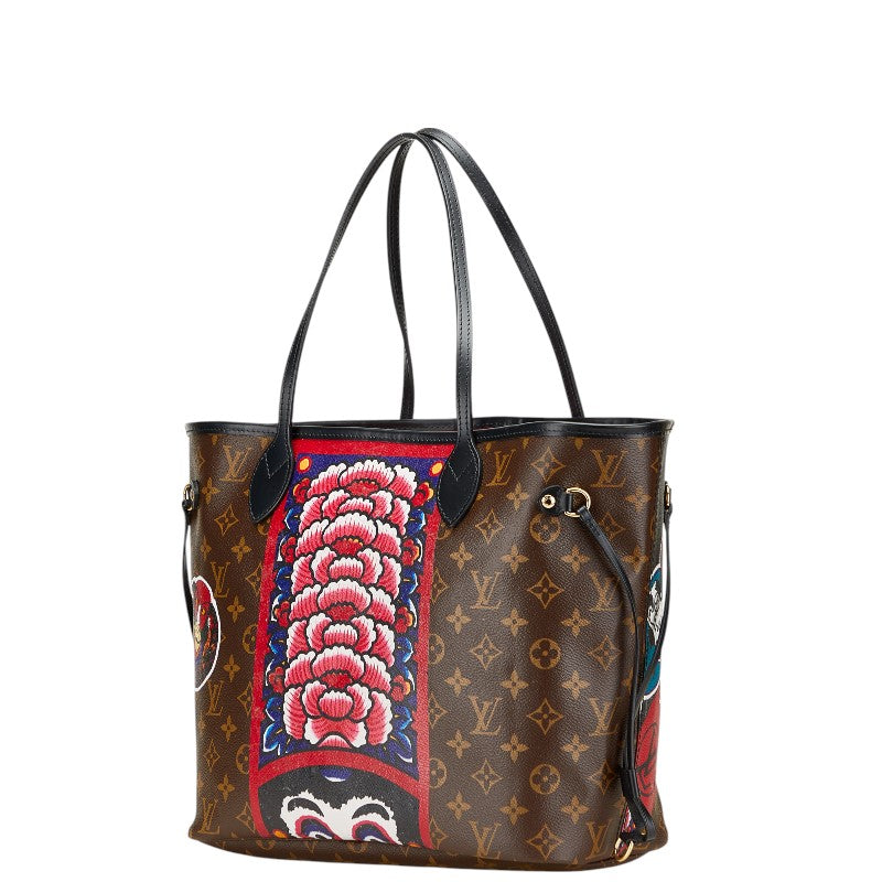 Louis Vuitton Neverfull MM Monogram Limited Tote Bag
