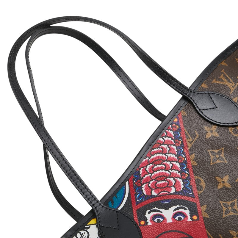Louis Vuitton Neverfull MM Monogram Limited Tote Bag