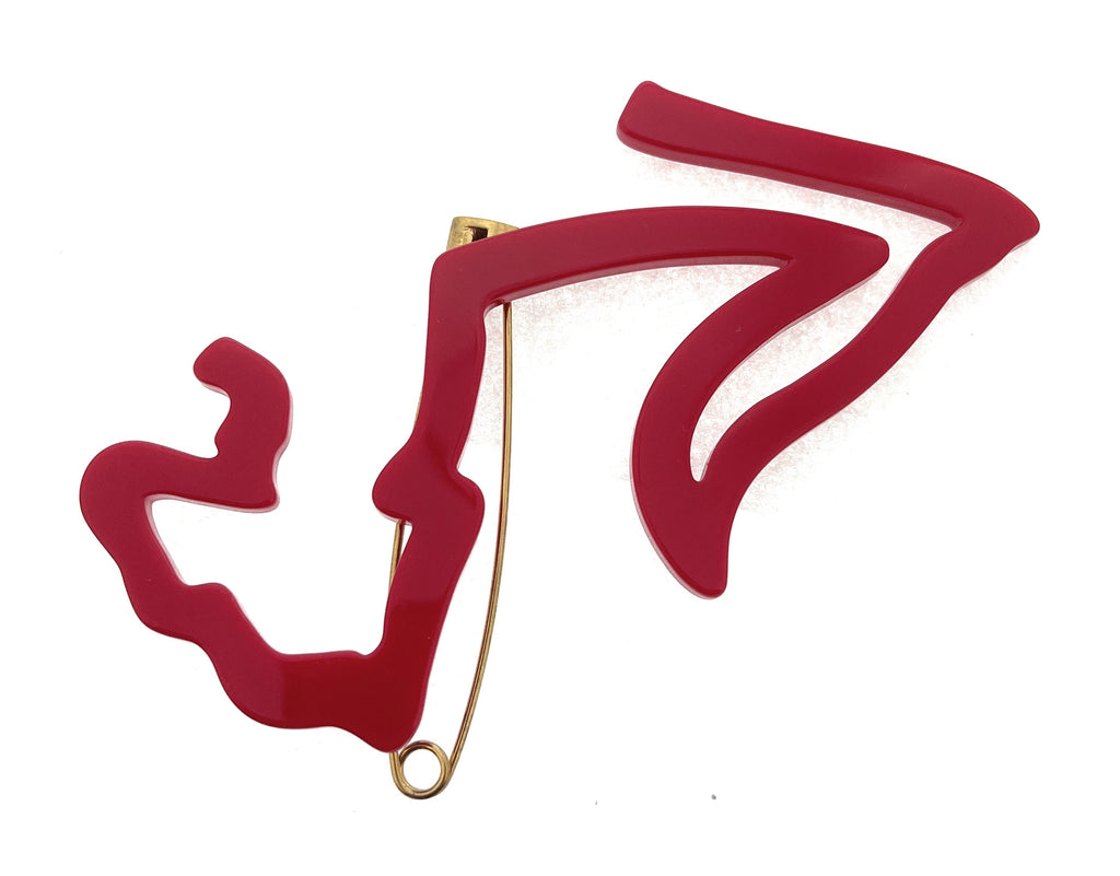 Emporio Armani Red Arrow Resin Retro Brooch Pin