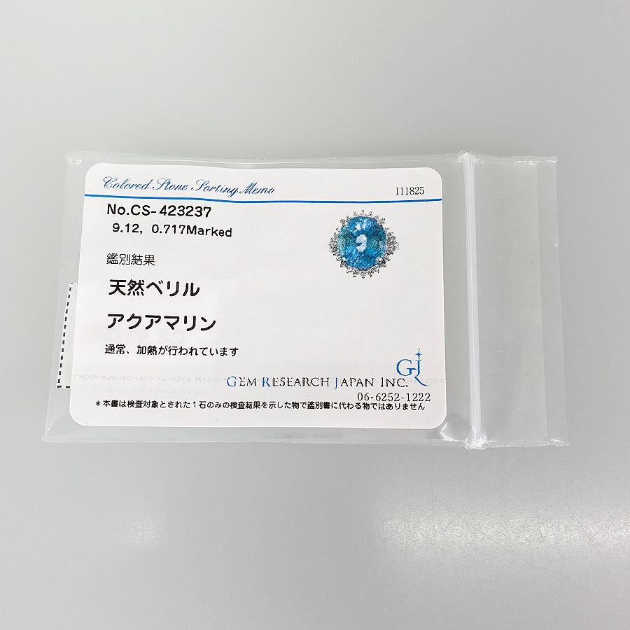 Ring Platinum Aquamarine