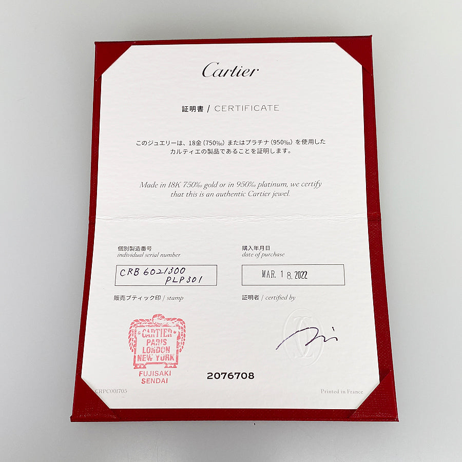 Cartier Santos De Cartier Medium CRB6021300 Bracelet