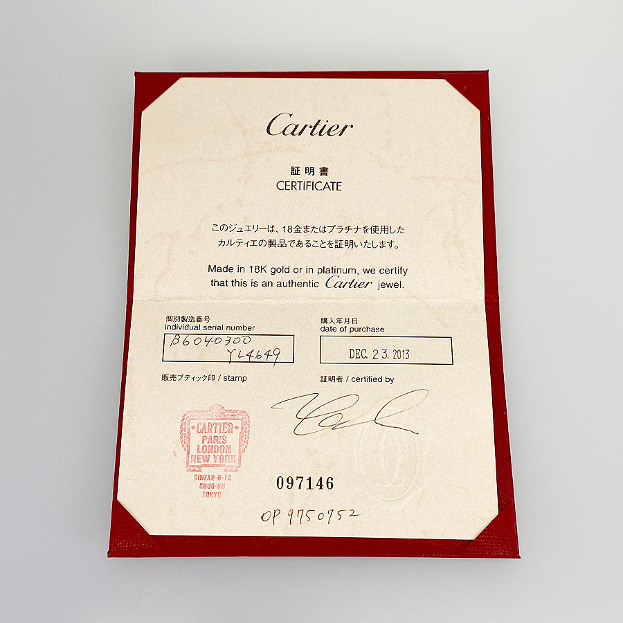 Cartier Diamants Legers de Cartier SM Bracelet