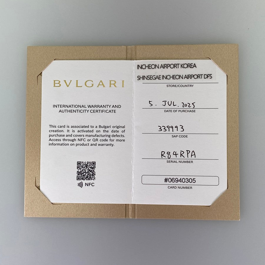 BVLGARI B.zero1 Essential 339993 Ring