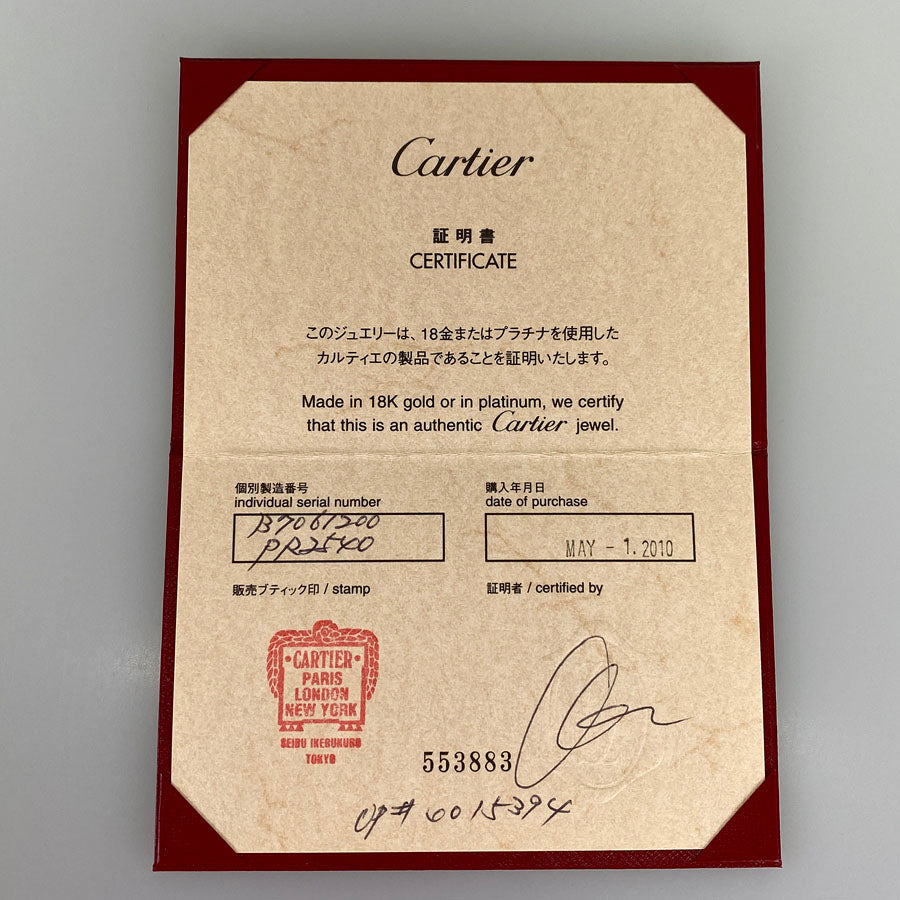 Cartier Trinity heart B7061200 Necklace