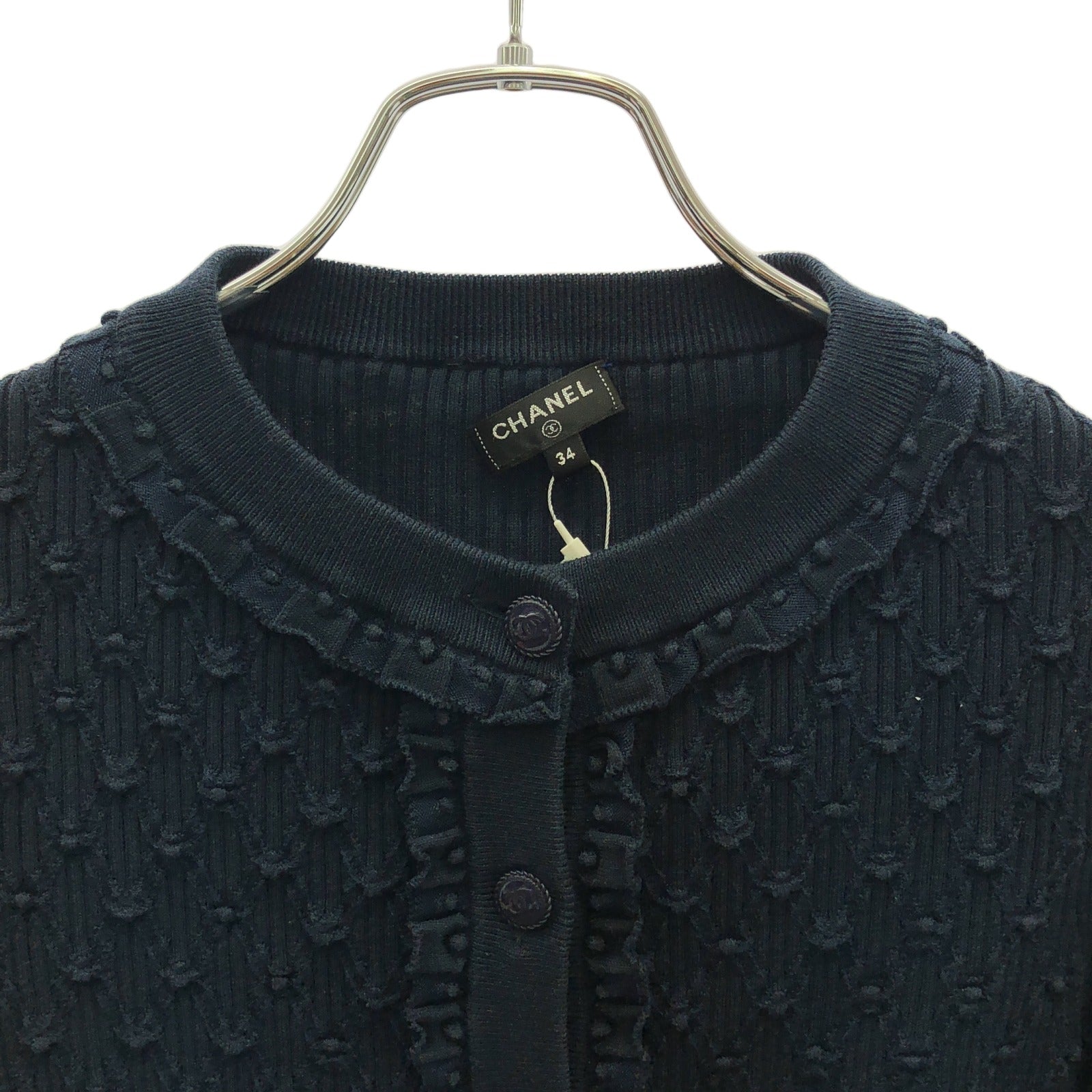 Chanel Cardigan Cotton Cardigan