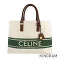 CELINE Horizontal Hippo Plan Soleil Tote Bag