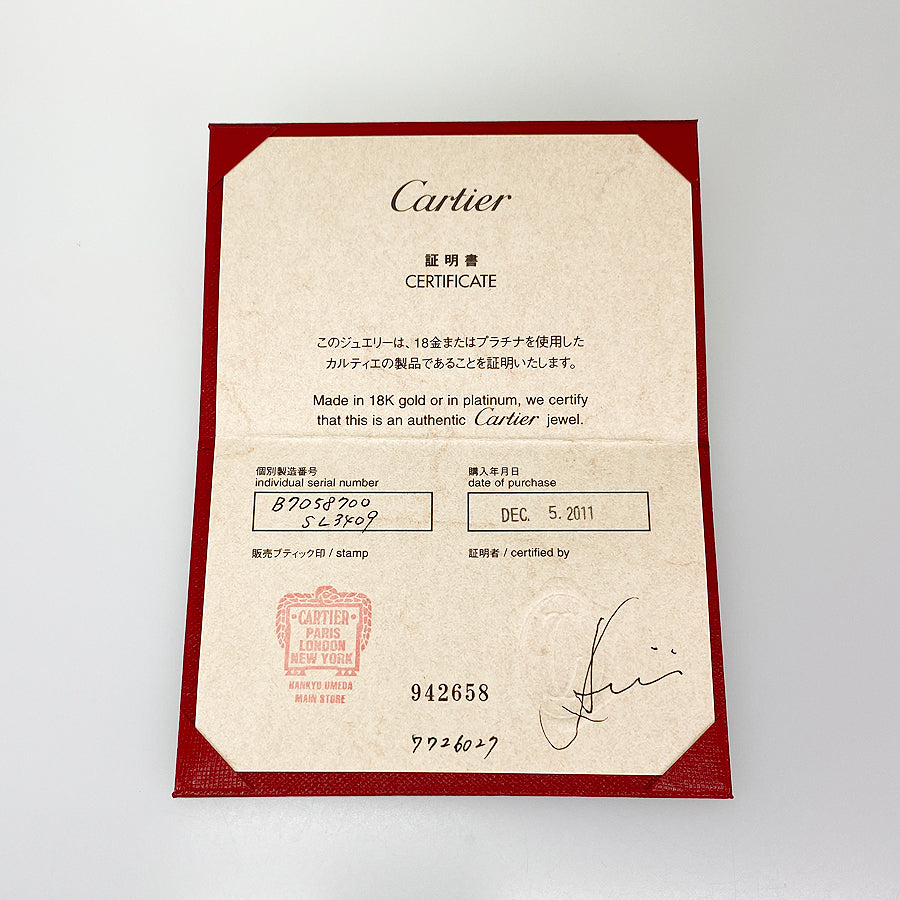 Cartier Trinity B7058700 Necklace