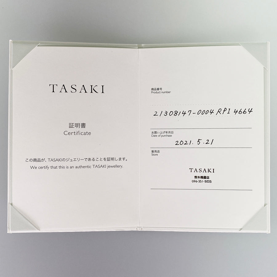 TASAKI Comet Plus Ring