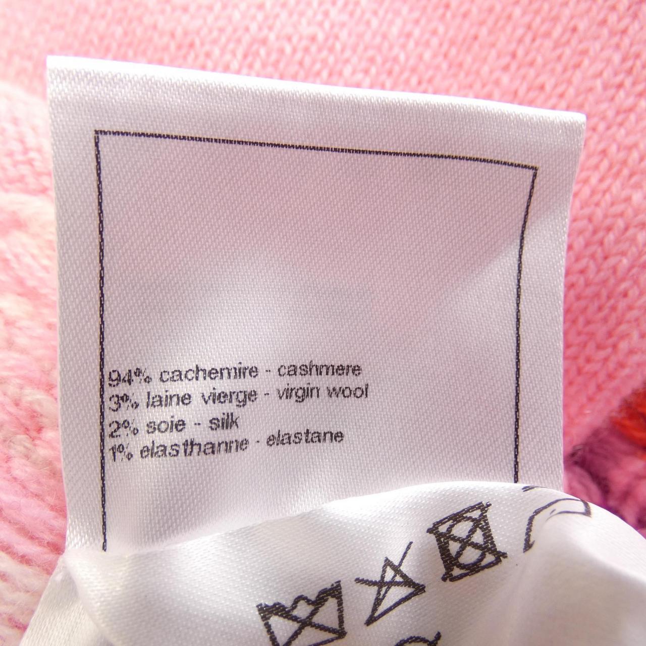 Chanel Cashmere Blend Cardigan