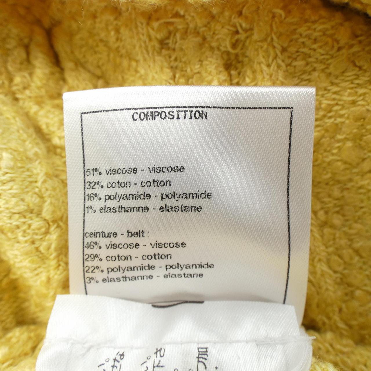 Chanel P72177K10414 Long Cardigan