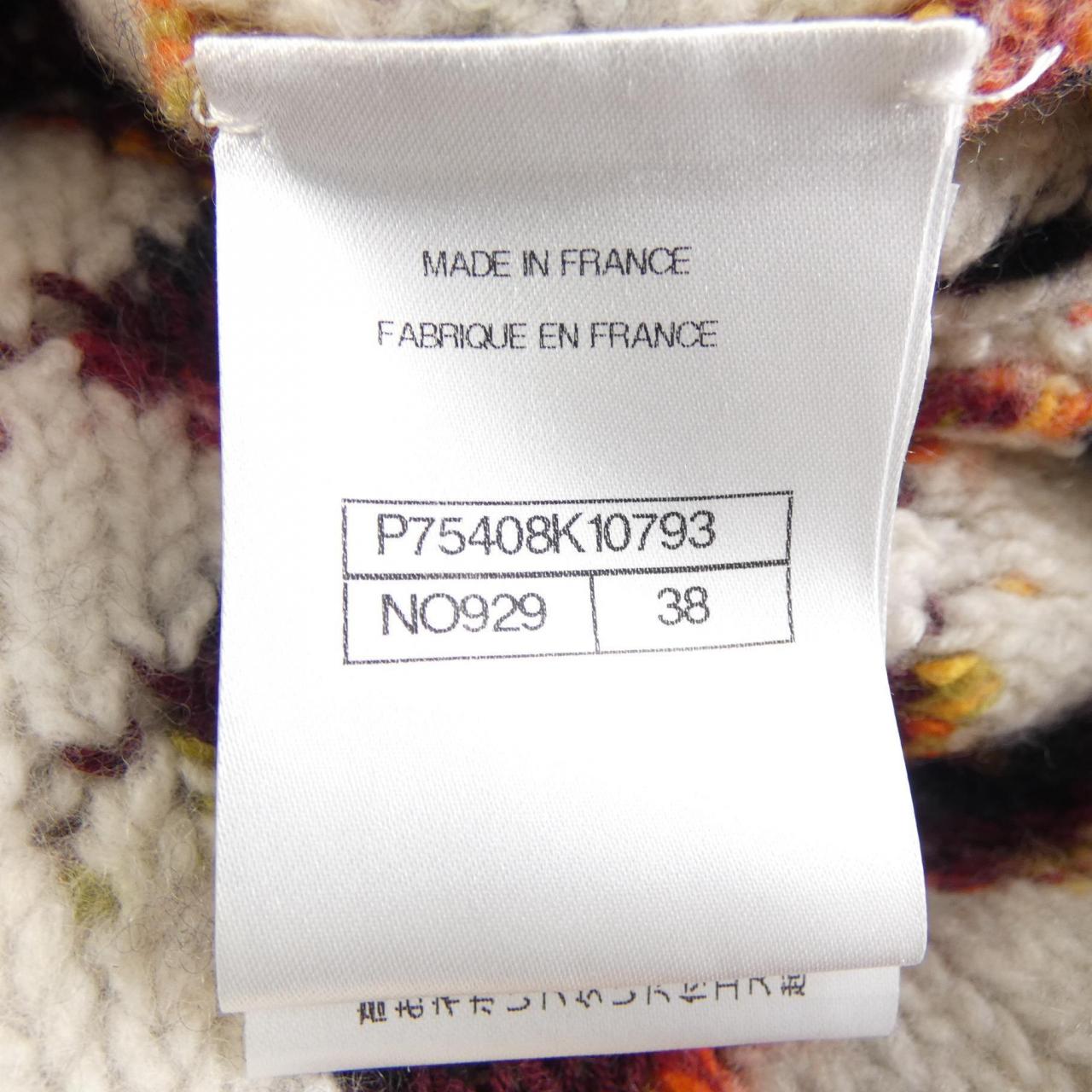 Chanel Cashmere Blend Cardigan