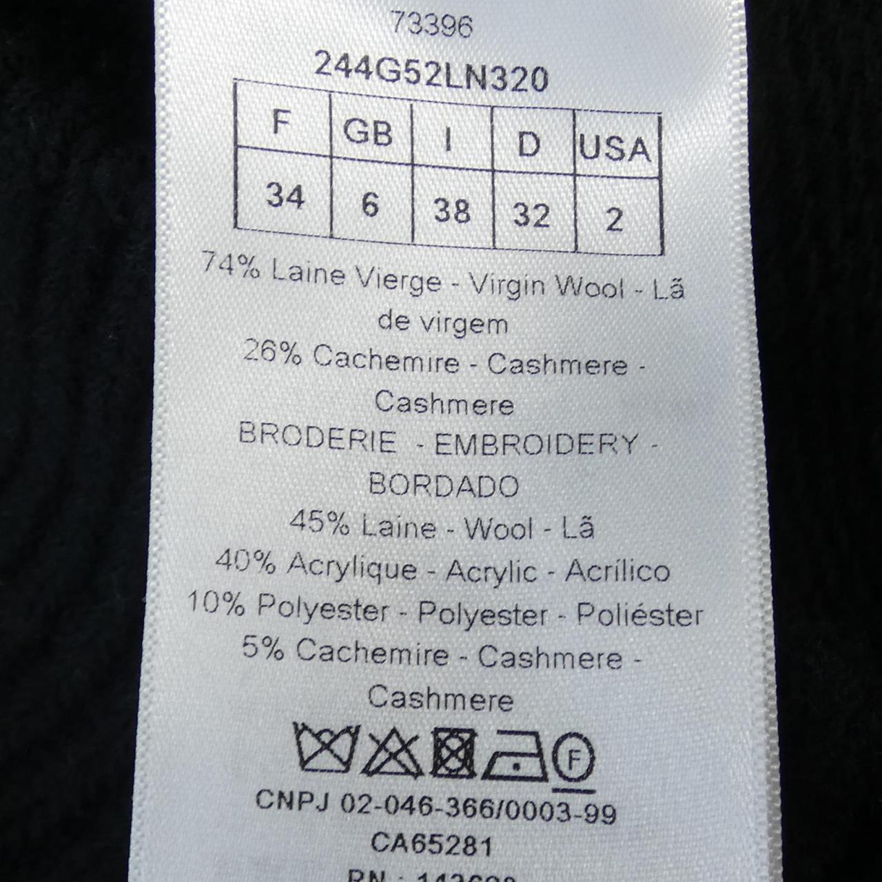 Christian Dior Cashmere Blend Cardigan