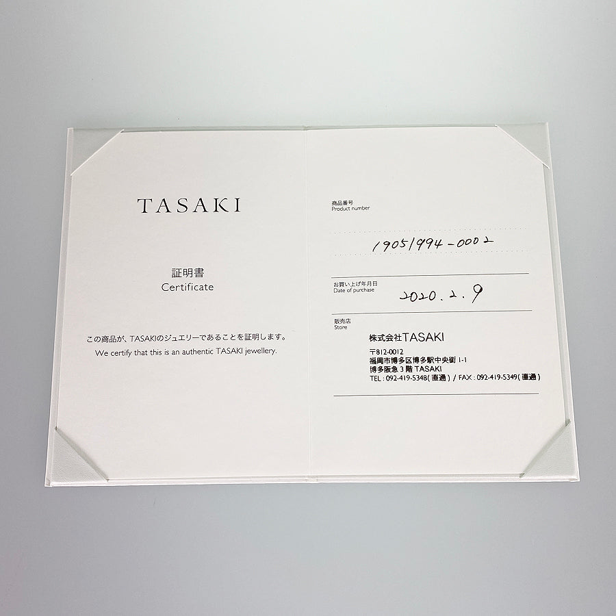 TASAKI Balance cross Ring