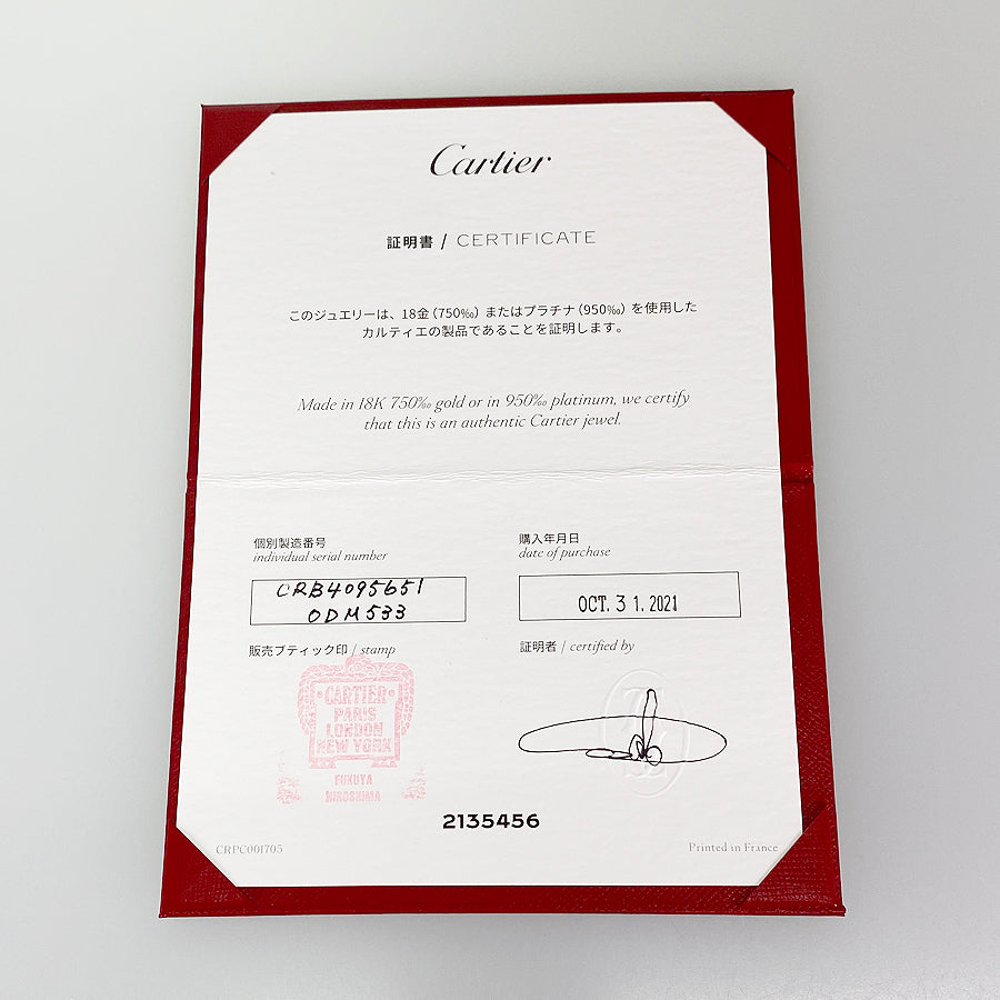 Cartier Trinity CRB4095651 Ring