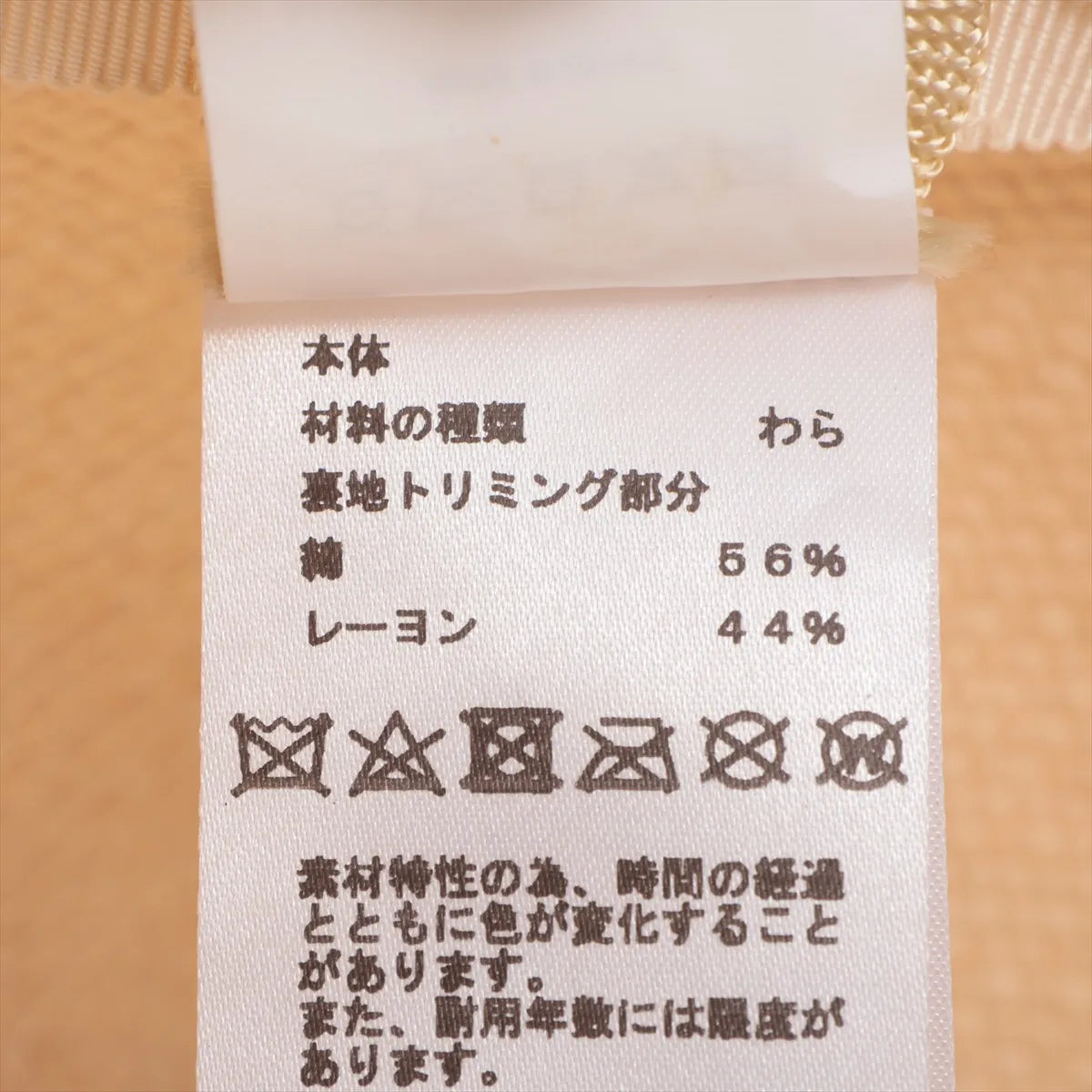 Hermès Riley Panama Hat Naturel