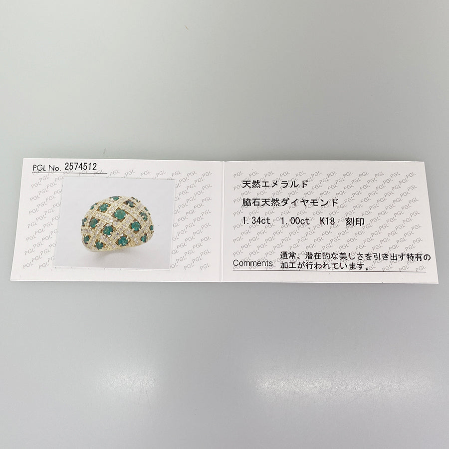 Ring Yellow gold Emerald