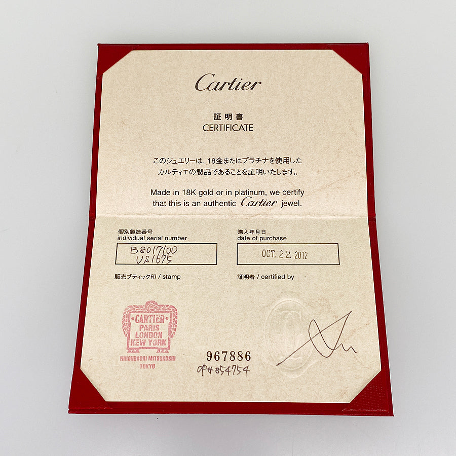 Cartier Trinity Earring