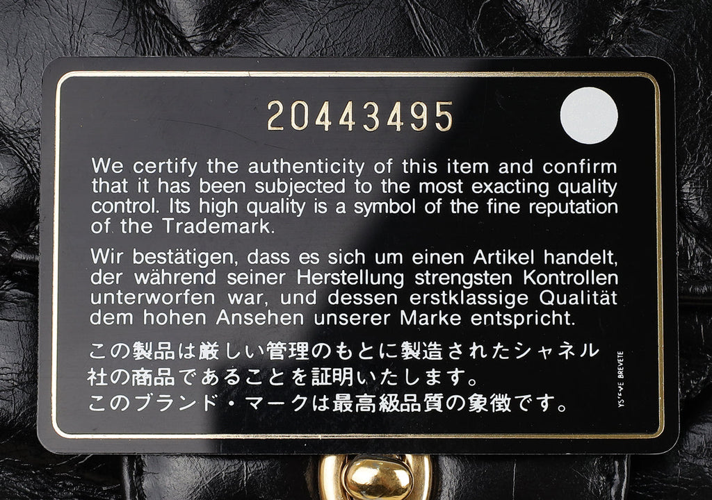 Chanel Black CC Bubble Large Messenger Flap Bag