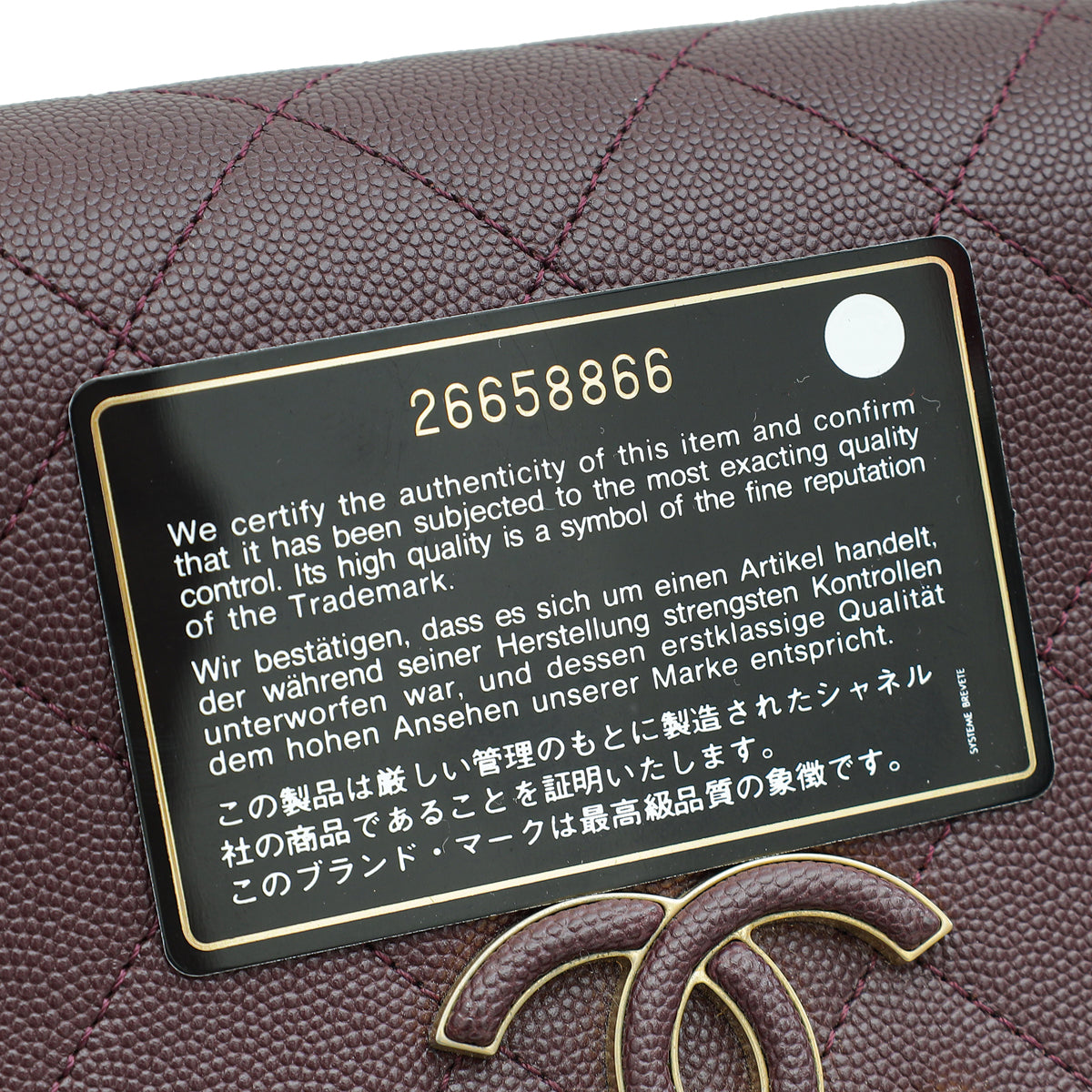 Chanel Burgundy CC Stitched Lady Coco Flap Bag