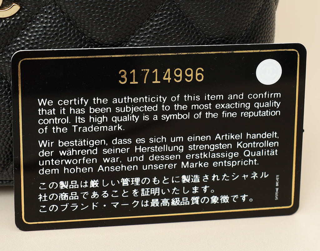 Chanel Black CC Vanity Bag