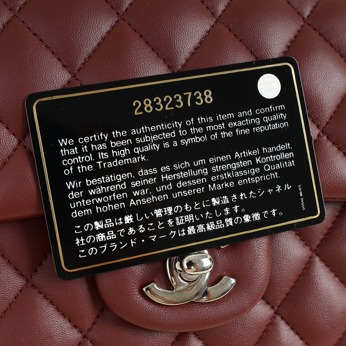 Chanel Burgundy CC Classic 11.12 Double Flap Medium Bag