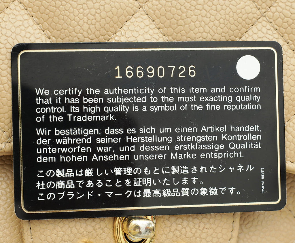 Chanel Beige CC Classic Double Flap Jumbo Bag