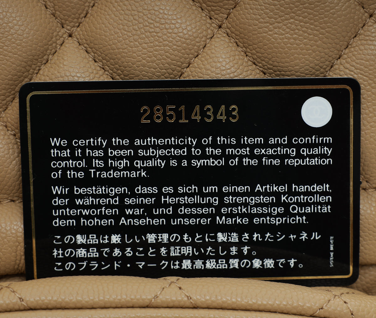 Chanel Beige CC Rolled Up Bucket Drawstring Bag