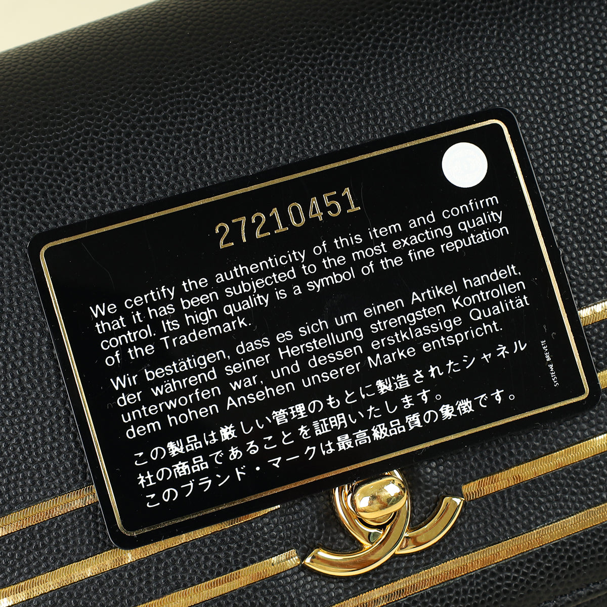 Chanel Black CC Captain Gold Belt Bag
