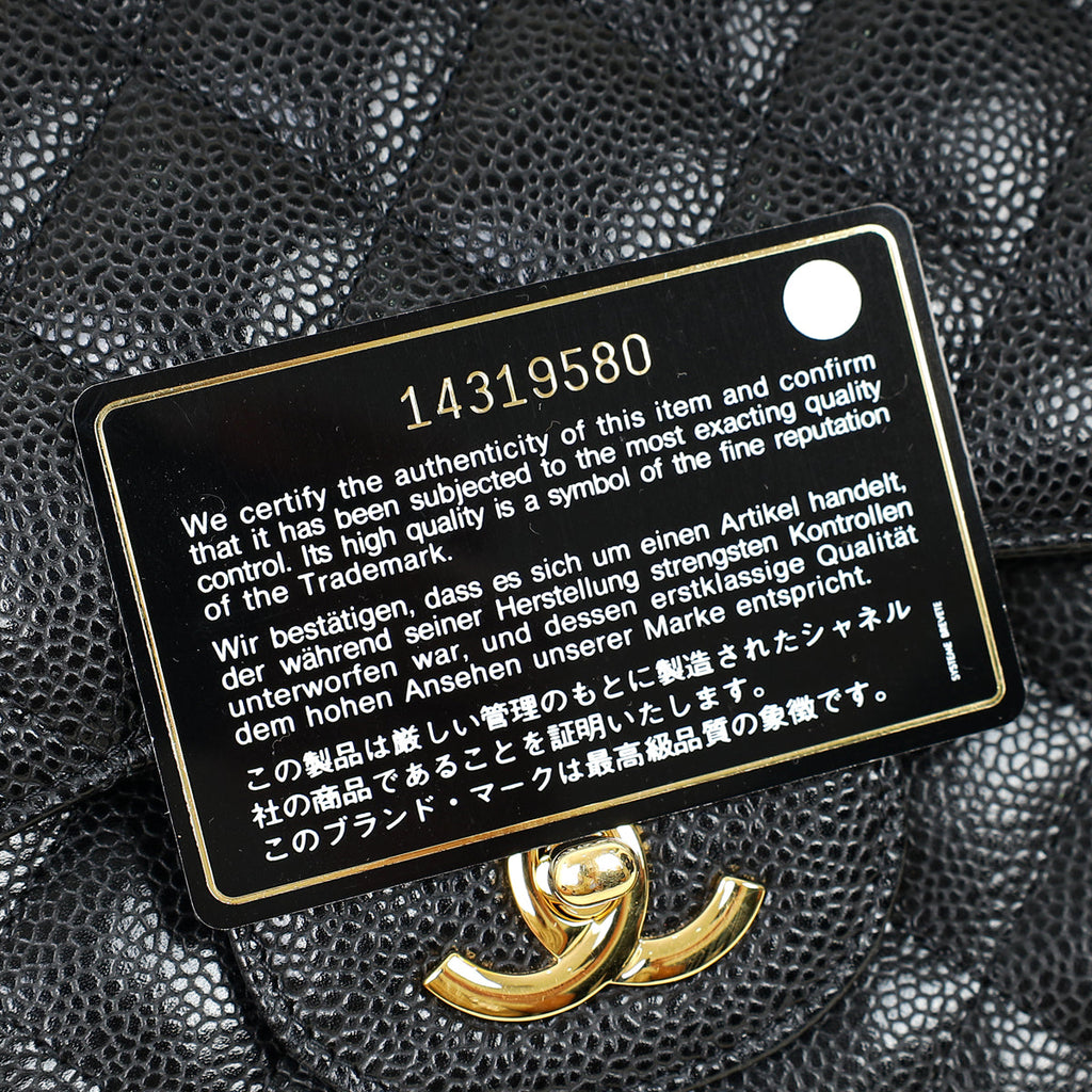Chanel Black CC Classic Double Flap Jumbo Bag