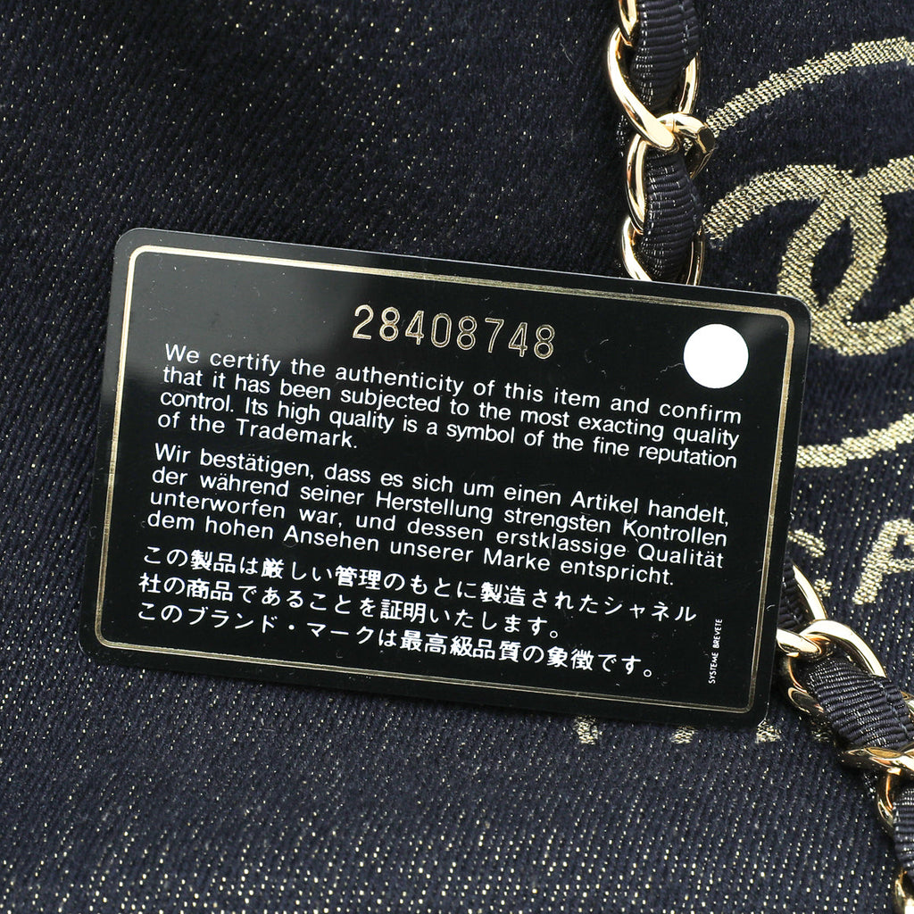 Chanel CC Navy Blue Metallic Fabric Deauville Tote Bag