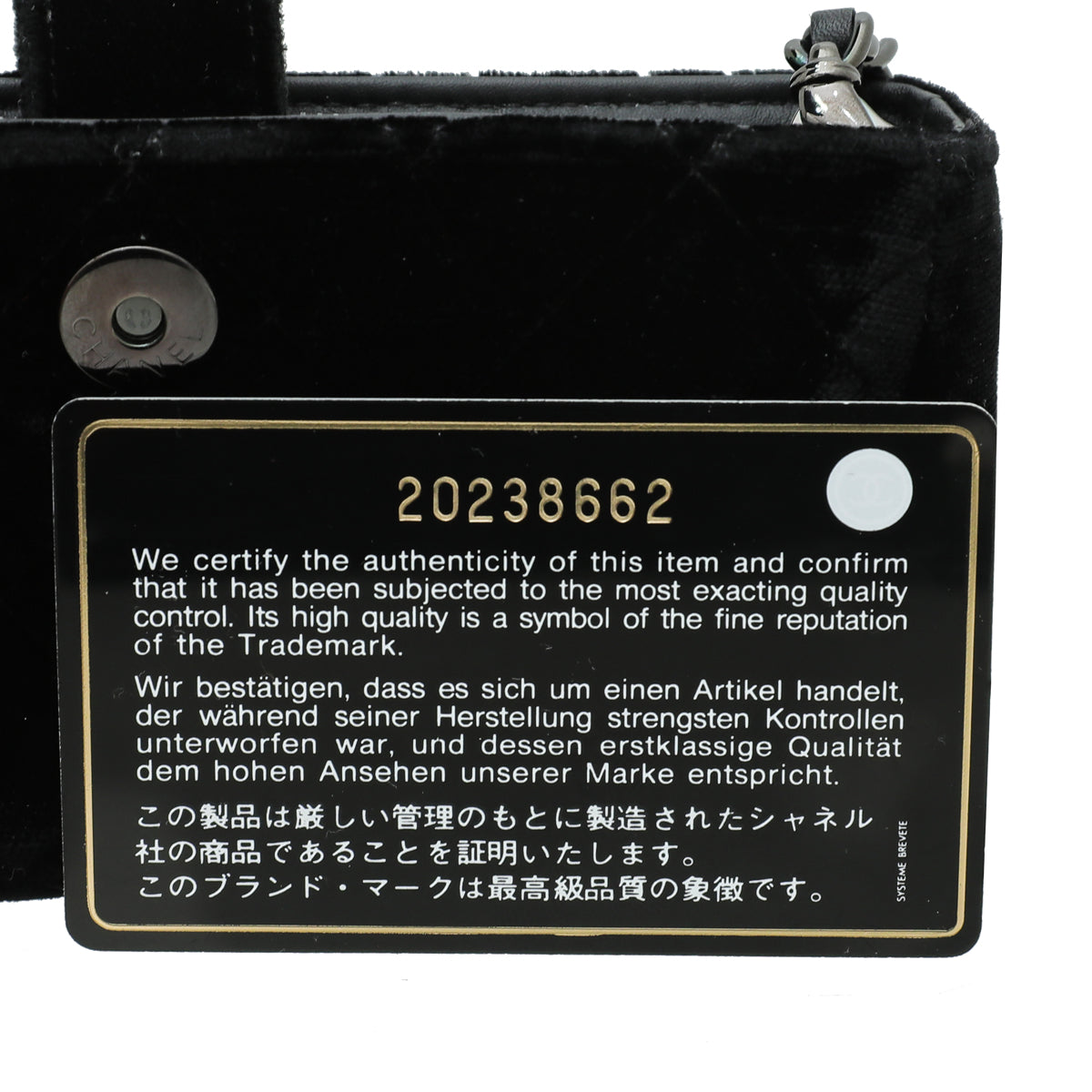 Chanel CC So Black Velvet Phone Holder Crossbody