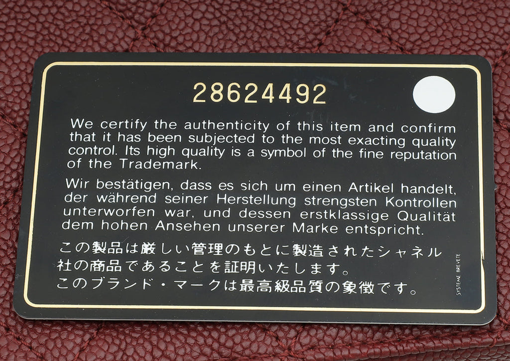 Chanel Burgundy Chic Trip Waist Bag