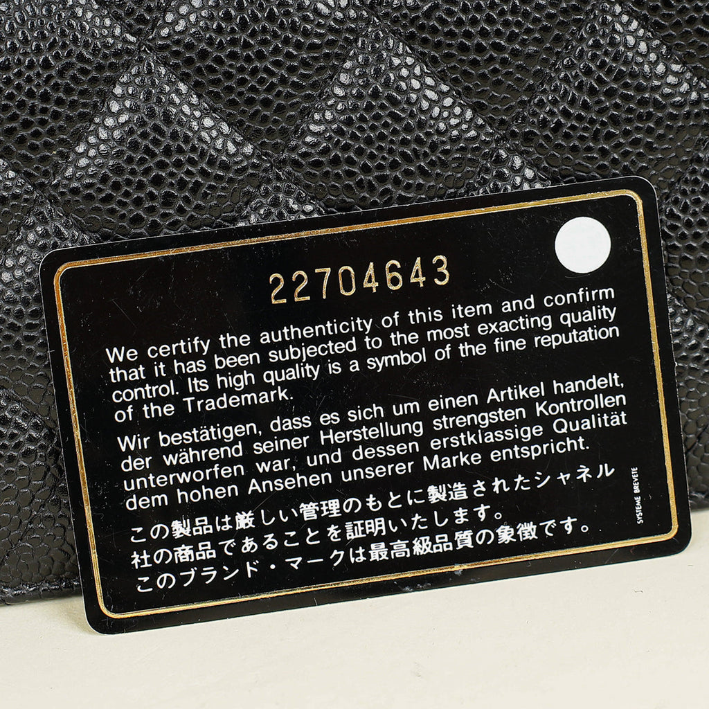 Chanel Black CC Classic Wallet