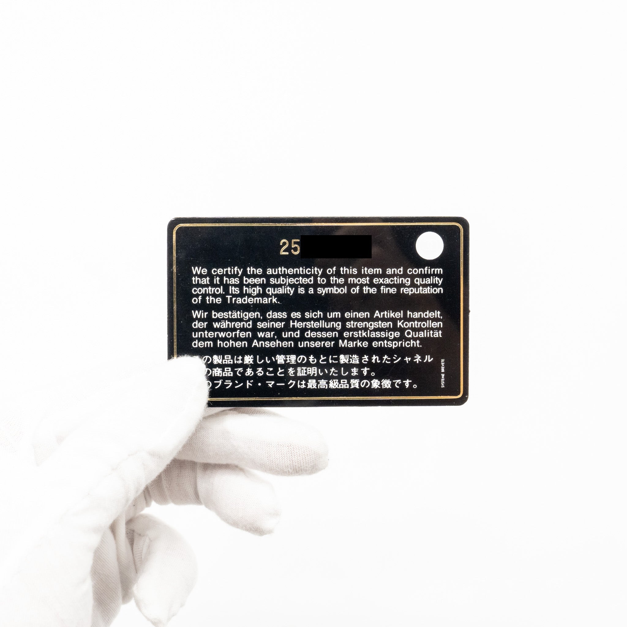 Chanel Classic Flap Card Holder Lambskin Black