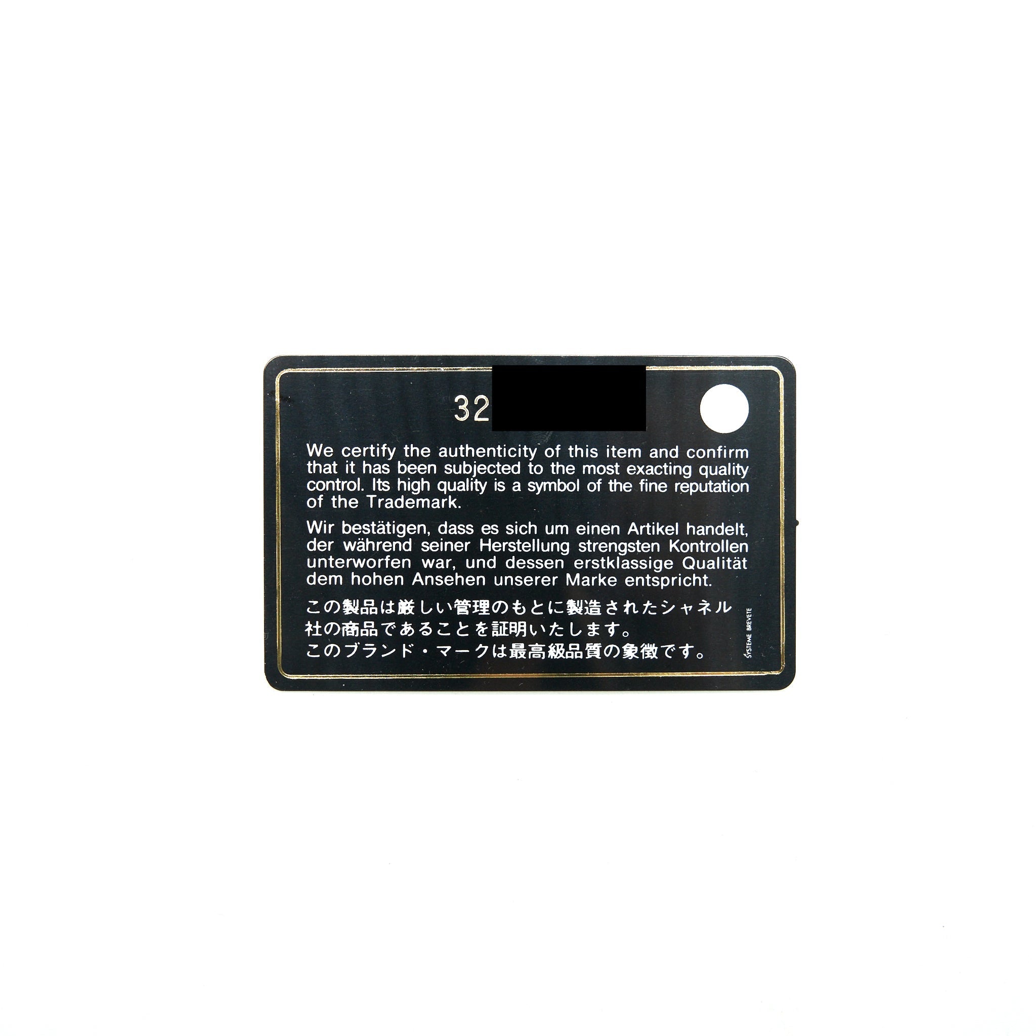 Chanel Classic Flap Card Holder Caviar Black