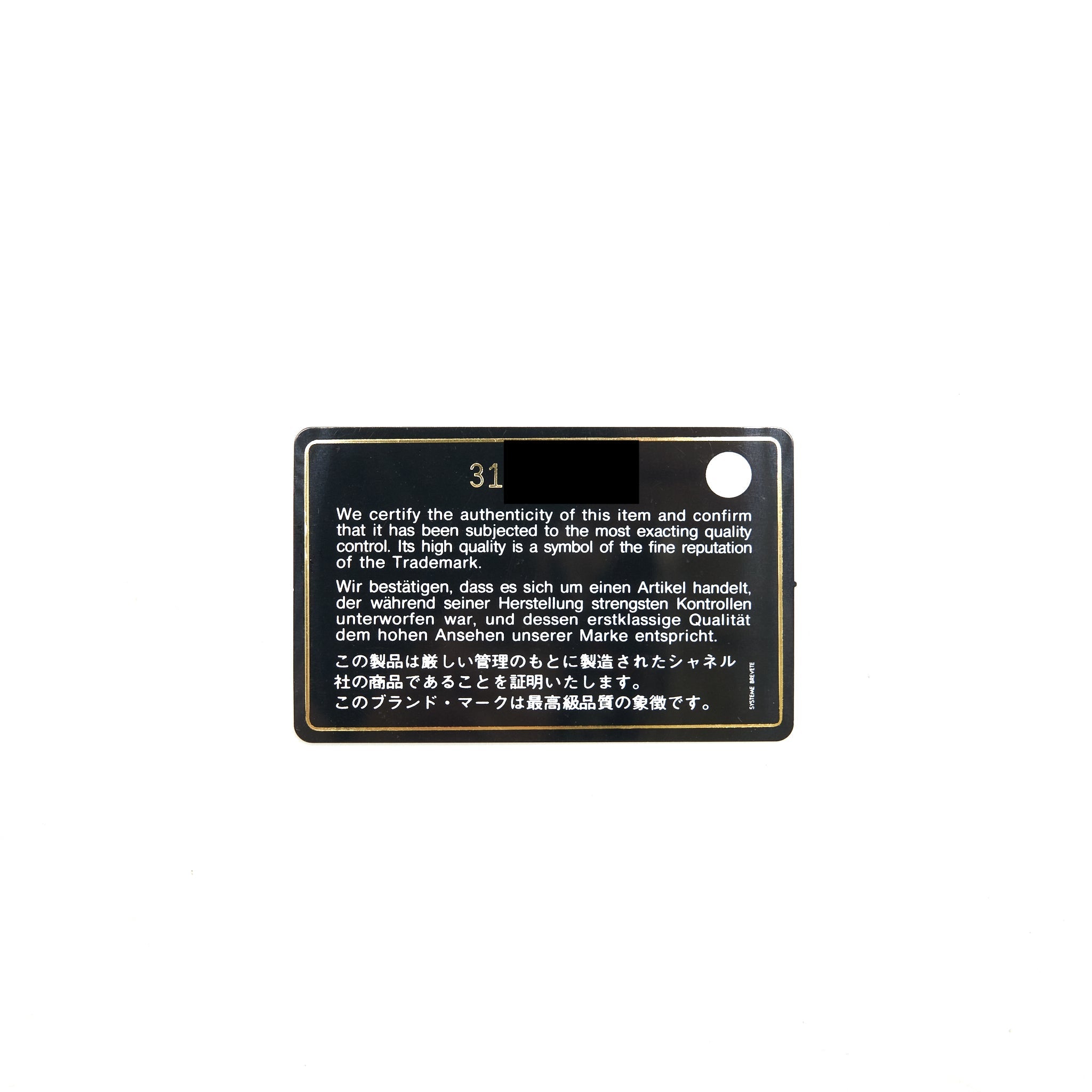 Chanel 21B Card Holder On Chain Caviar White L