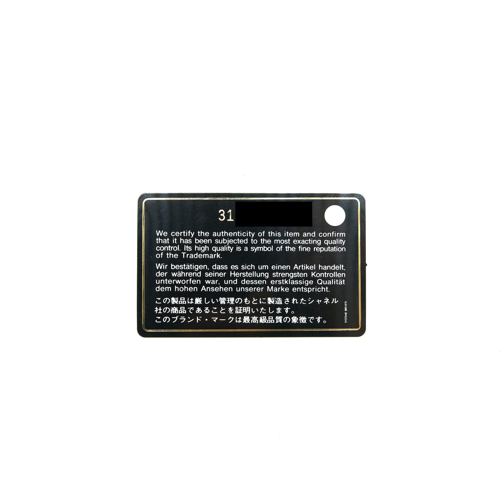 Chanel Classic Card Holder Caviar Black