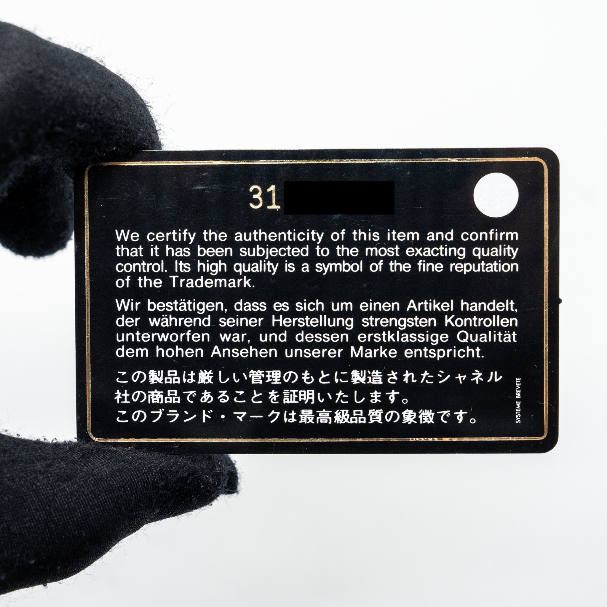 Chanel Mini Vanity Case Caviar Black L