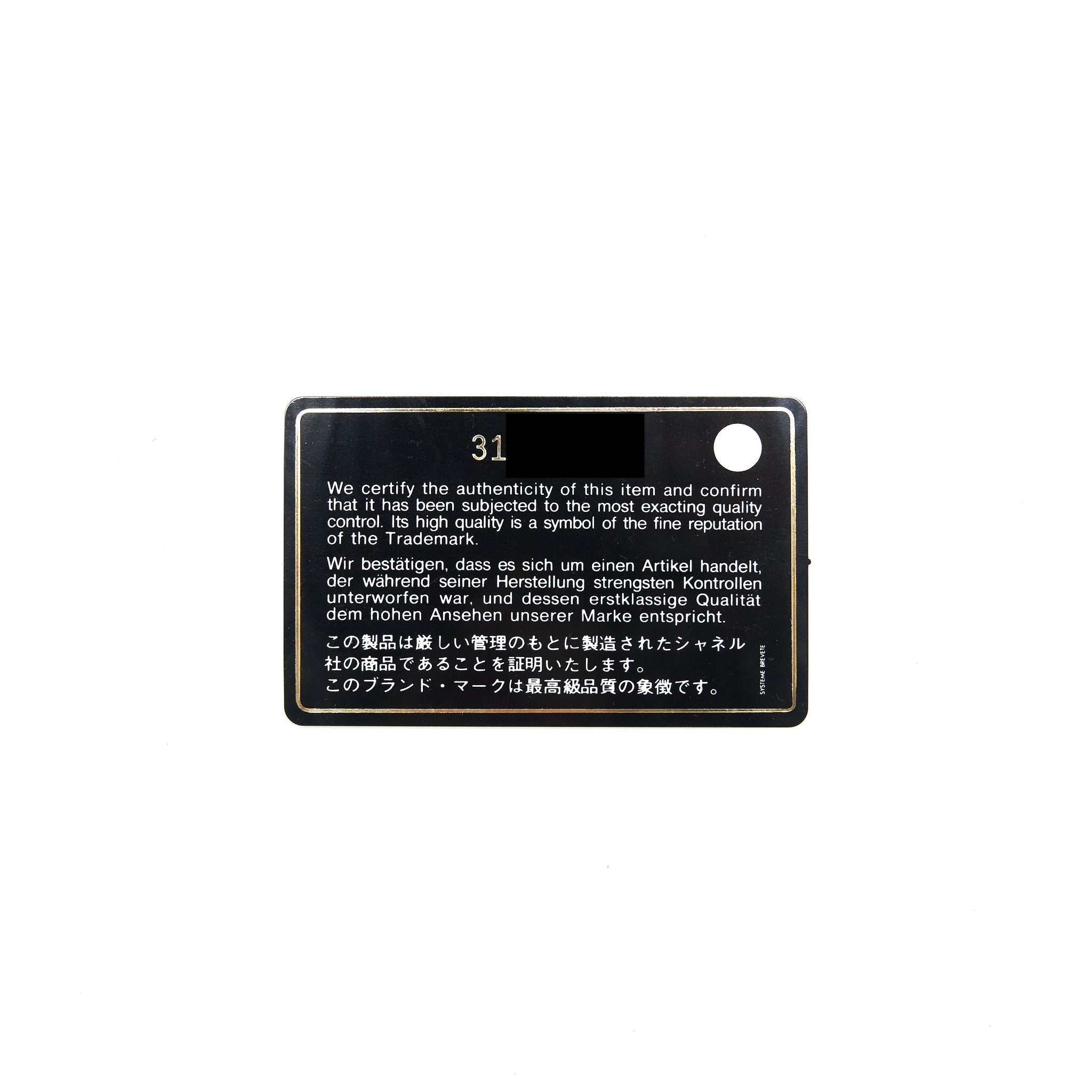 Chanel 22P 2 In 1 Wallet On Chain Caviar Black L