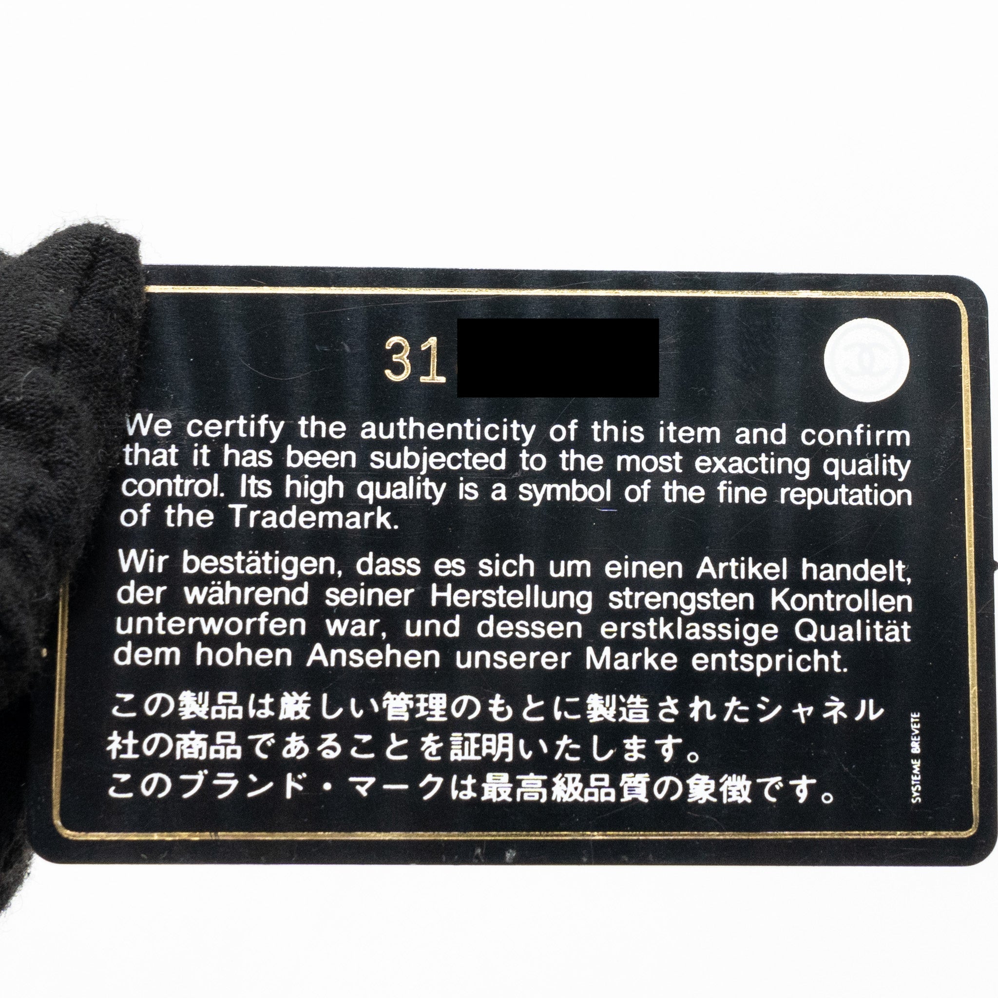 Chanel Top Handle Mini Vanity Lambskin Black