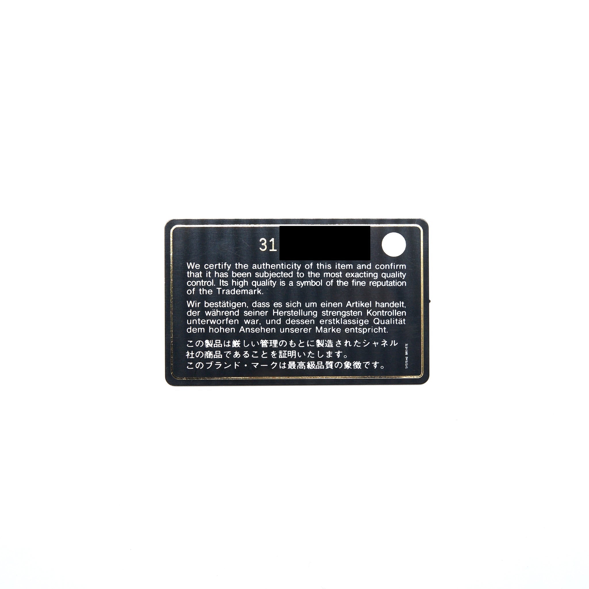 Chanel Classic Card Holder Caviar Black
