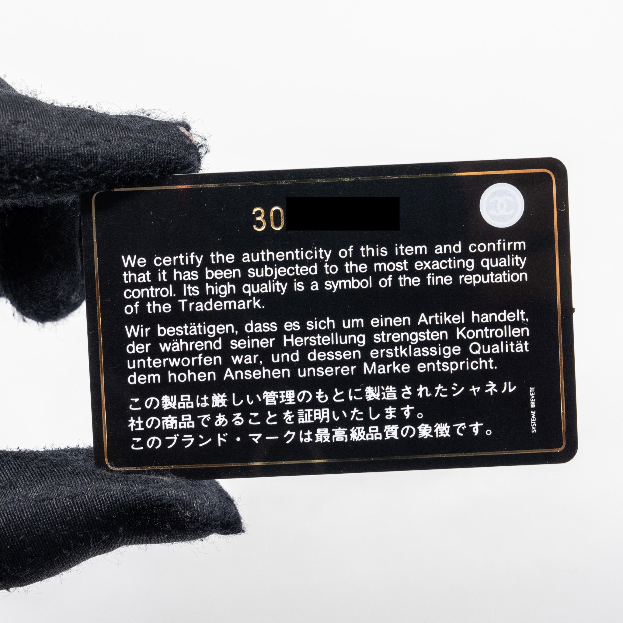 Chanel Classic Flap Card Holder Lambskin Light Blue L