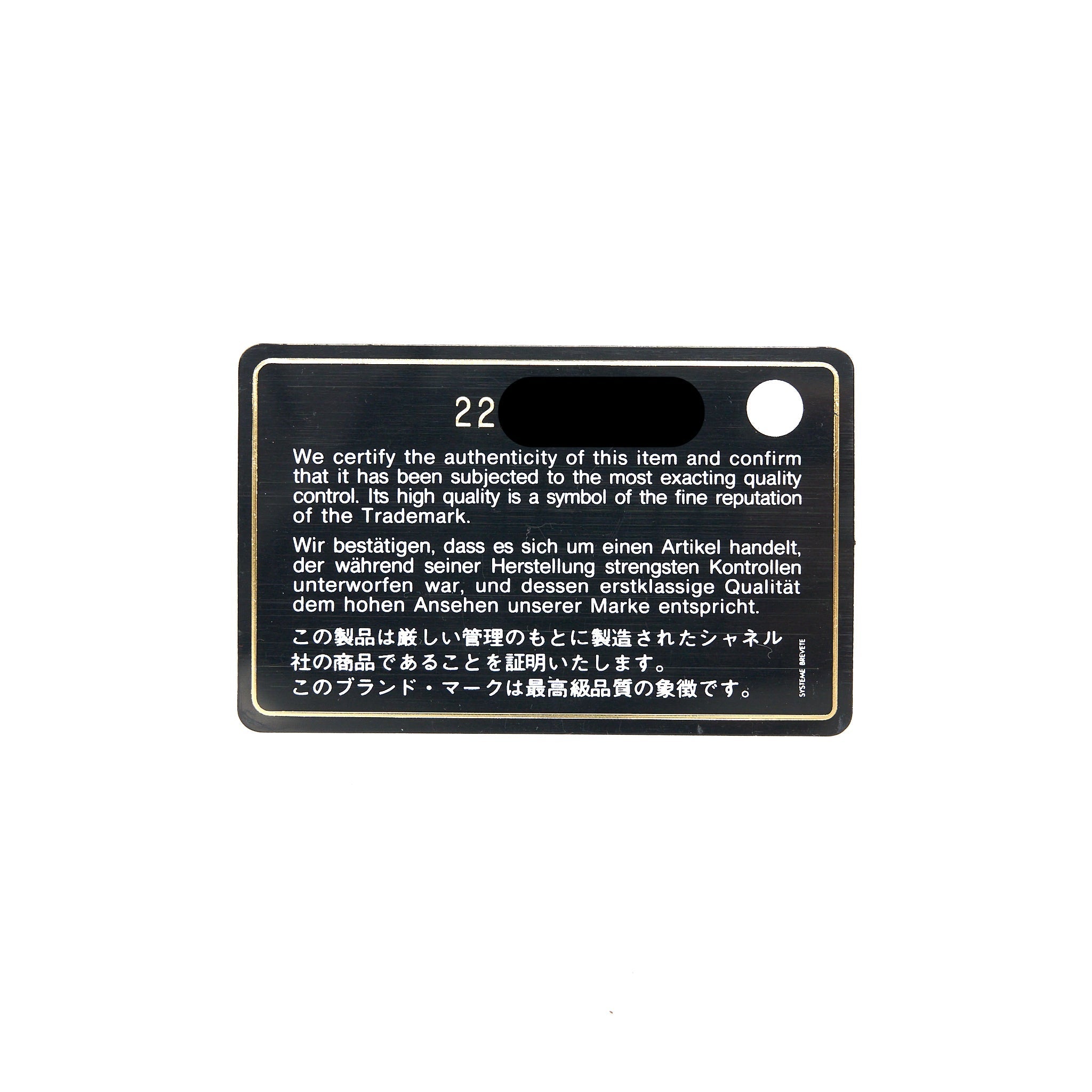 Chanel Flap Key Holder Caviar Black