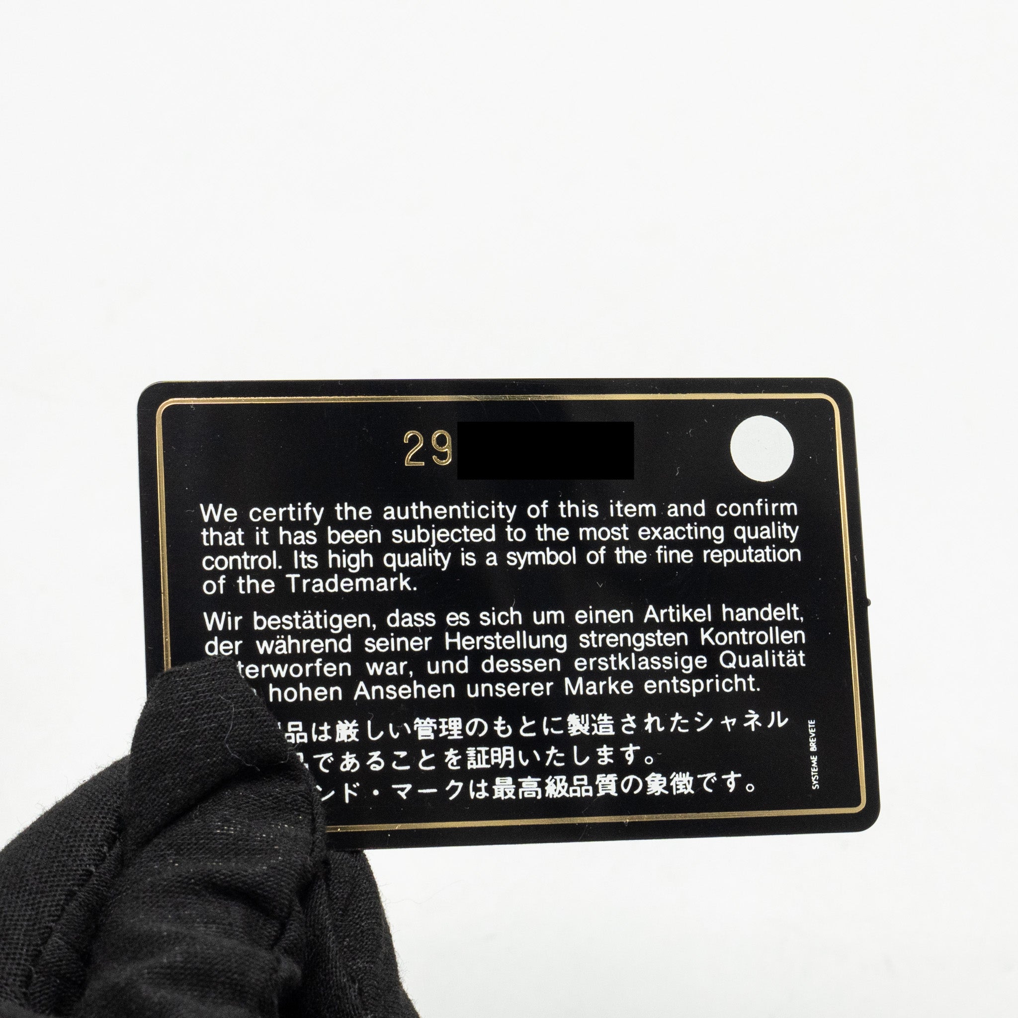 CHANEL Small Coco Handle Chevron Caviar Black L