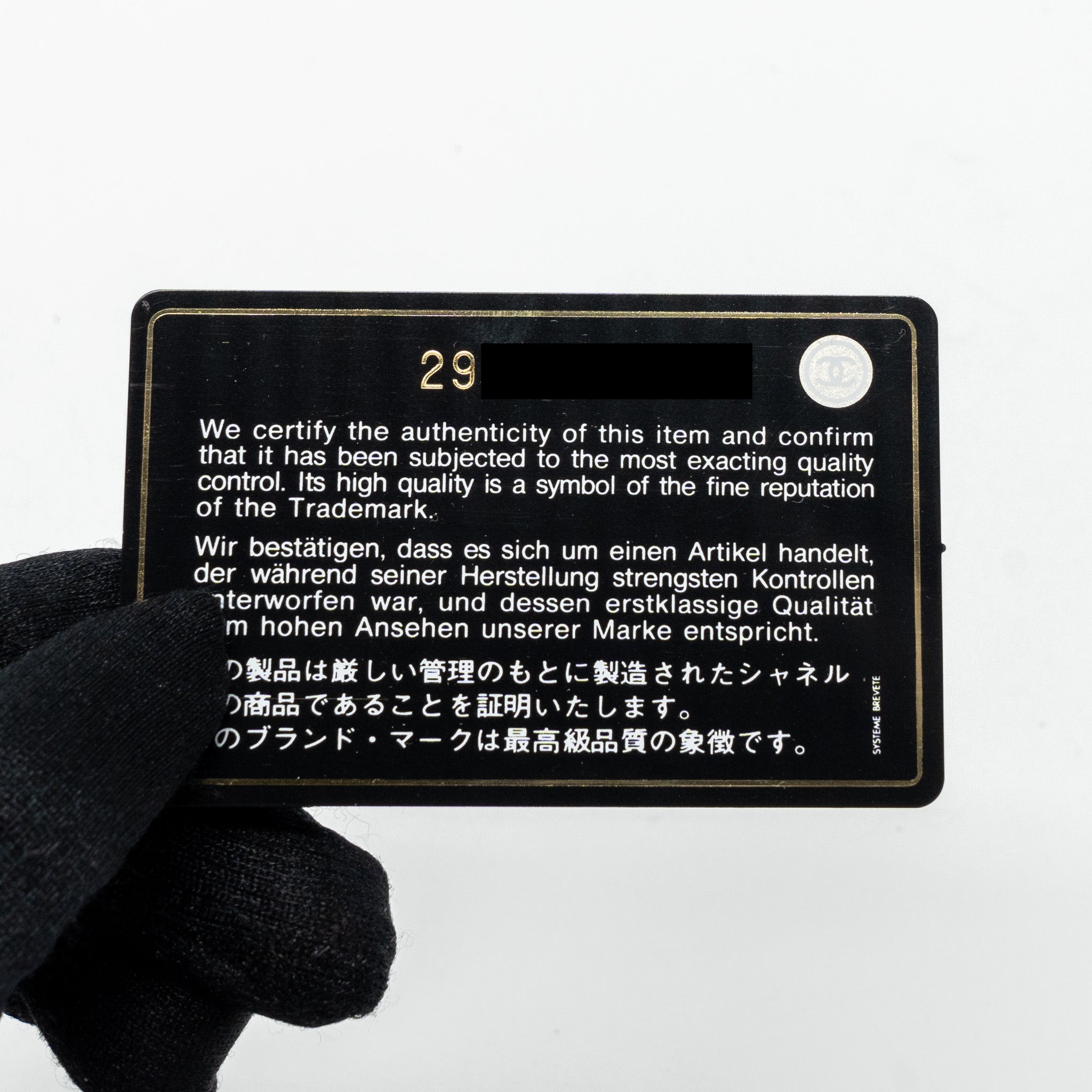 Chanel Drawstring Bucket Bag Calfskin Black L
