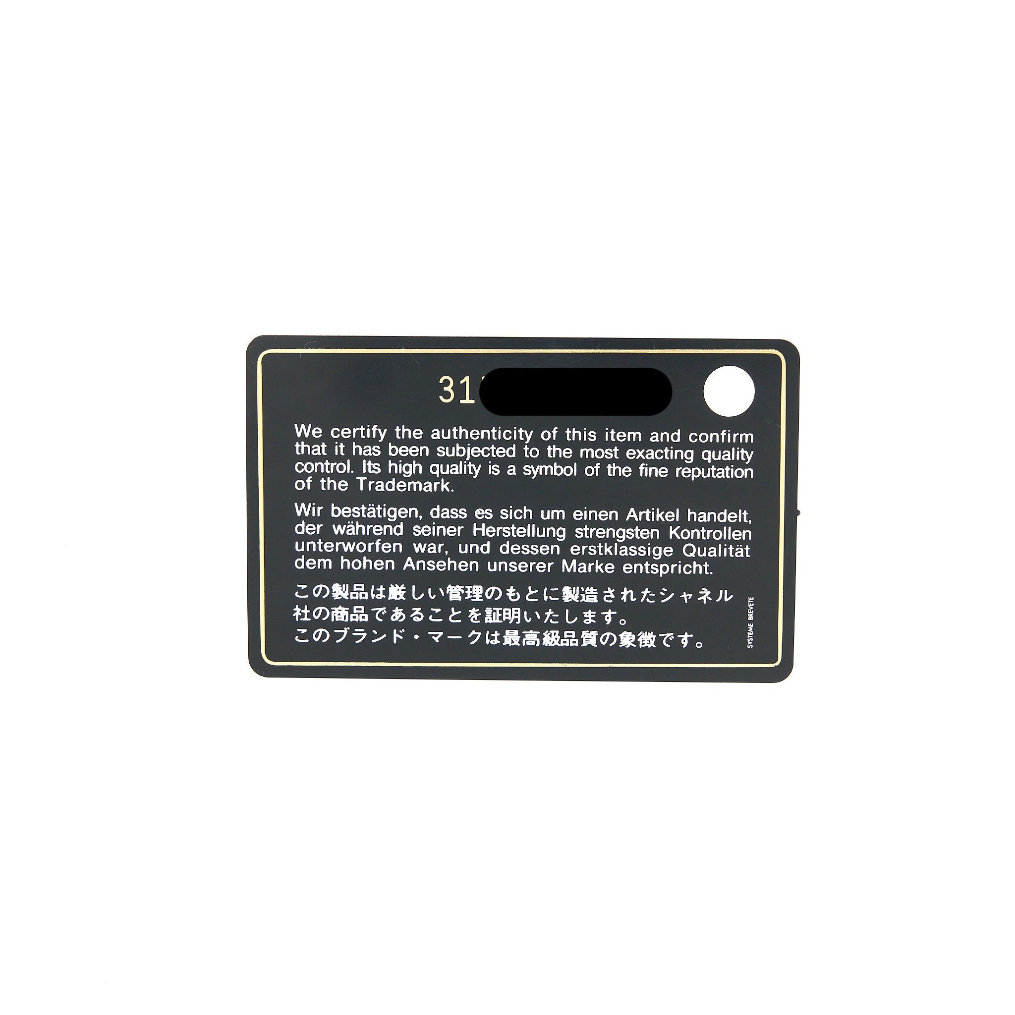 Chanel Reissue Compact Wallet Calfskin Black
